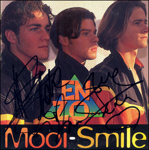 Mooi (1996)
