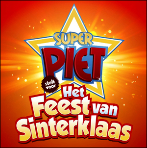 Te zoet voor mij (2017)